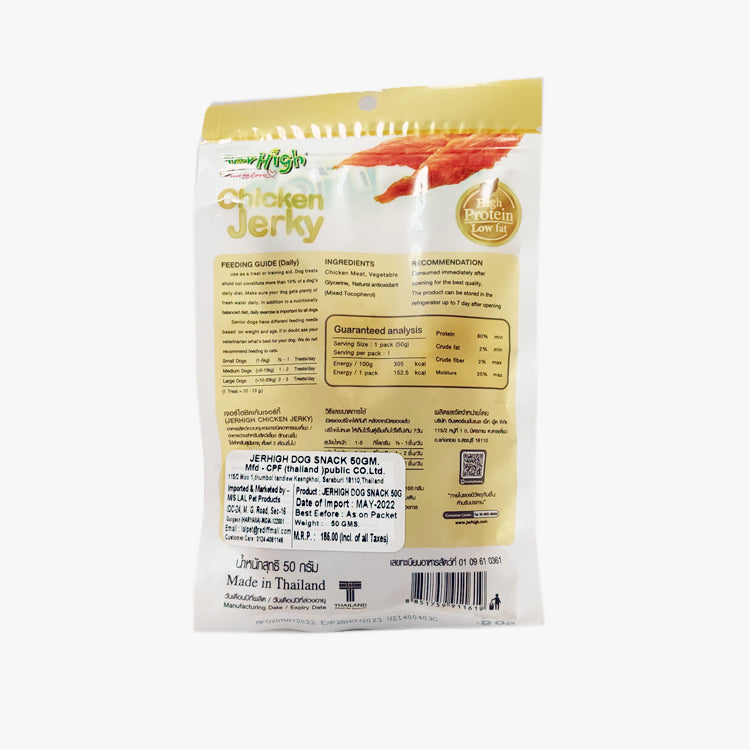 Jerhigh Dog Treats, Chicken Jerky, 50 g