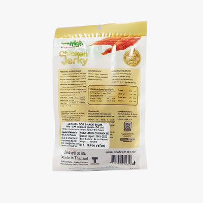Jerhigh Dog Treats, Chicken Jerky, 50 g