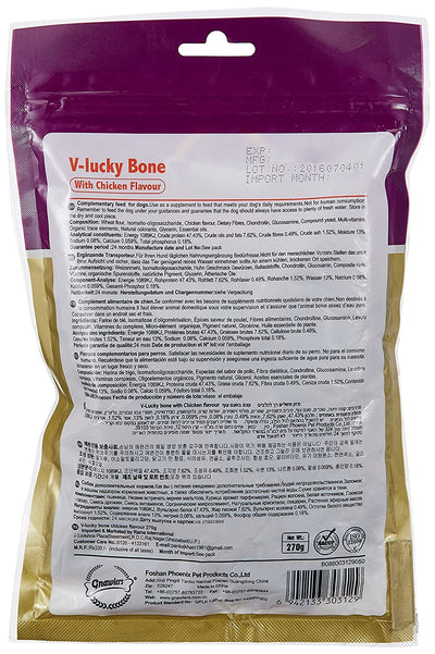 Gnawlers Puppy Snack - V lucky bone - 270GM - Chicken Flavour
