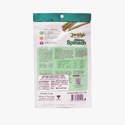 Jerhigh Dog Treats, Chicken Spinach, 70 g